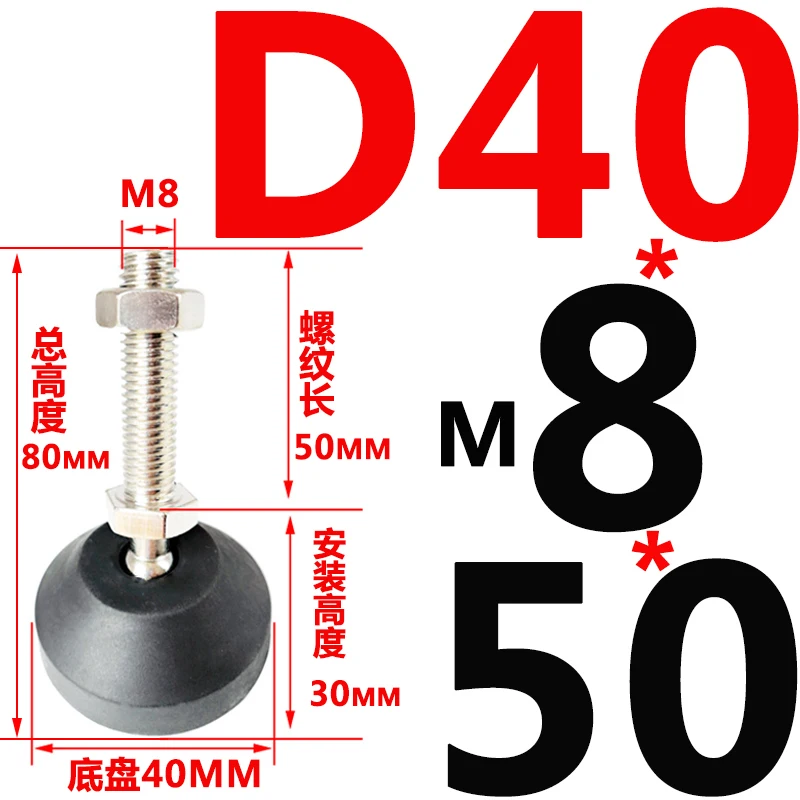 D40-M8x50