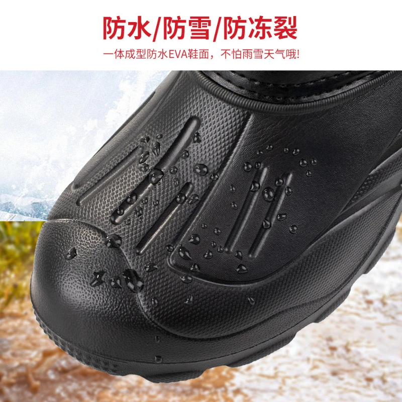 Men’s Waterproof Snow Boots 3