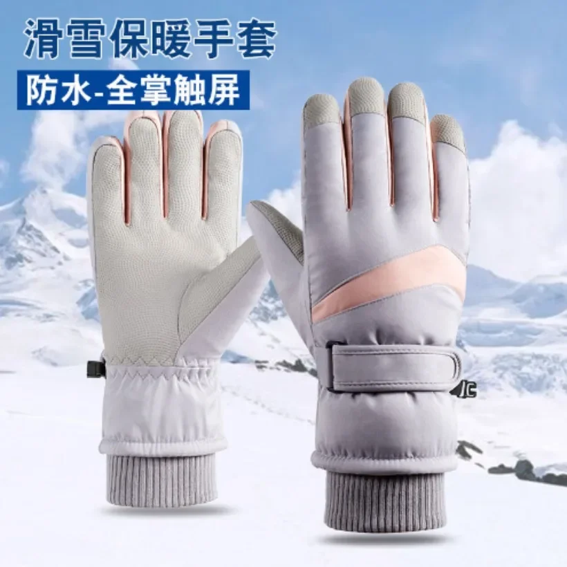 

Winter Ski Gloves Thickened Warm Outdoor Riding Gloves Windproof Waterproof Pile Mountaineering Ski Gloves 1SET