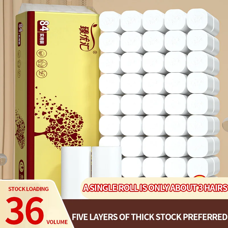 36 Rolls of Toilet Paper Household Rolls Hand Tissue Tissue Coreless Small Roll Gold toilet paper