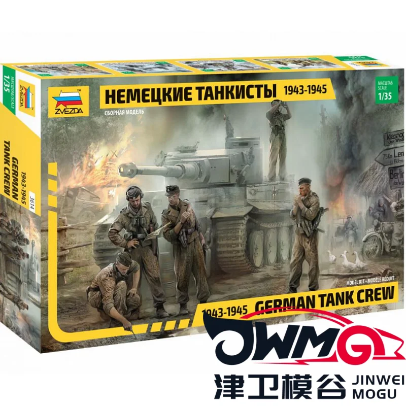 1/35 제2차 세계대전 독일 팬저 탱크 승무원 세트(1943-1945) ZVEZDA ..