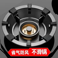 Cast Iron Gas Stove Fireproof Windproof Energy-saving Ring Stove Stand 1