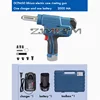 Electric Riveter Guns 12V Rechargeable Riveter Gun Electric Automatic Core-pulling Portable Riveting Machine 1