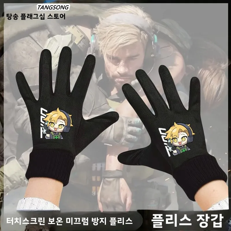 델타 게임 액션 오퍼레이터 따뜻한 겨울 터치스크린 장갑 남성용 여성용 양털 안..