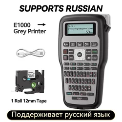 Compact Label Printer Pro - Versatile Label Maker for School and Office Organization (RU Grey Printer)