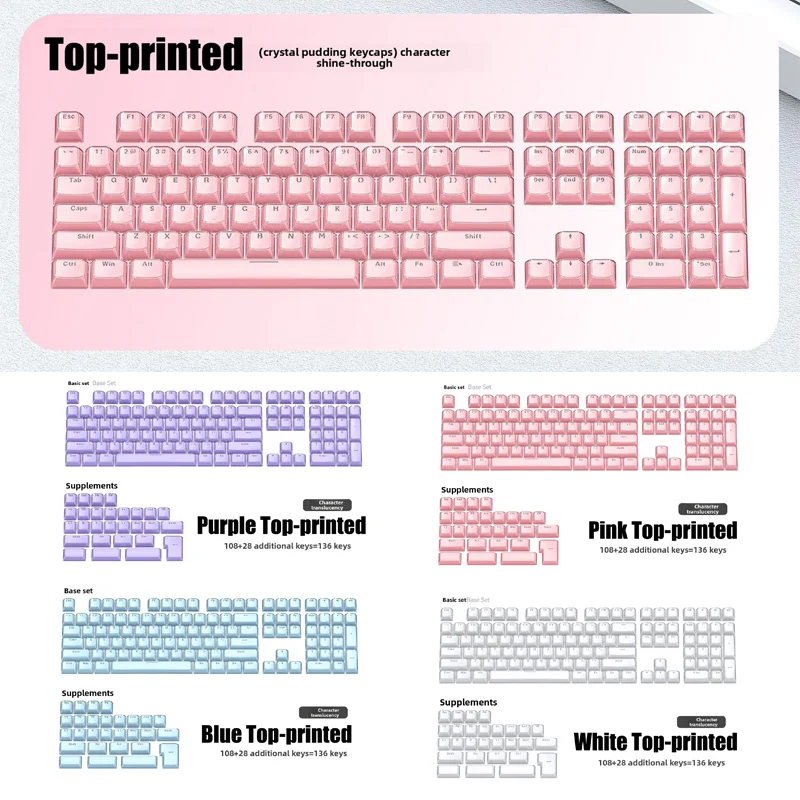 Crystal Jelly Mechanical Keyboard Keycaps Side-printed, Top-Printed, Double-Layer Flow Pattern Keycaps OEM Profile Top 136 Keys
