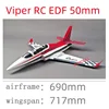 Viper Viper 50mm Ductal Aircraft Epo 11 Leaf Ductal Electric Remote-controlled Aircraft Rc Plane Gift 1