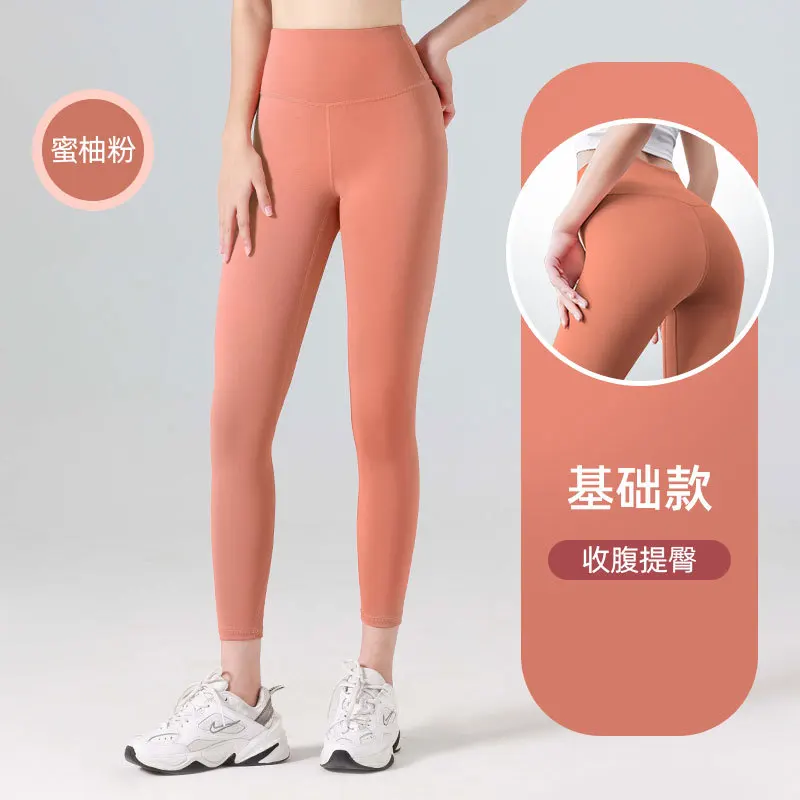 High-Waisted Ribbed Yoga Pants - Seamless Tummy Control Fitness Leggings