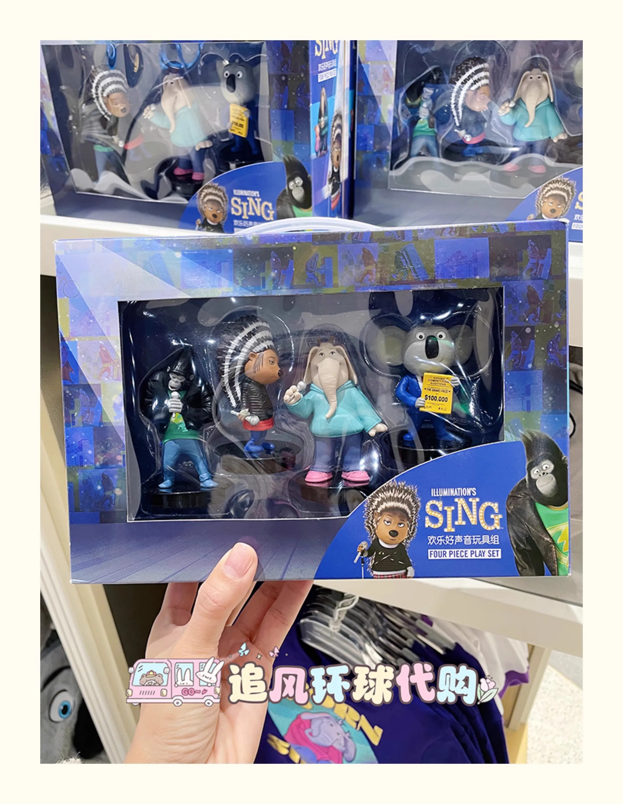 Original Deluxe Sing Johnny Meena Ash Buster Large Plush Toy