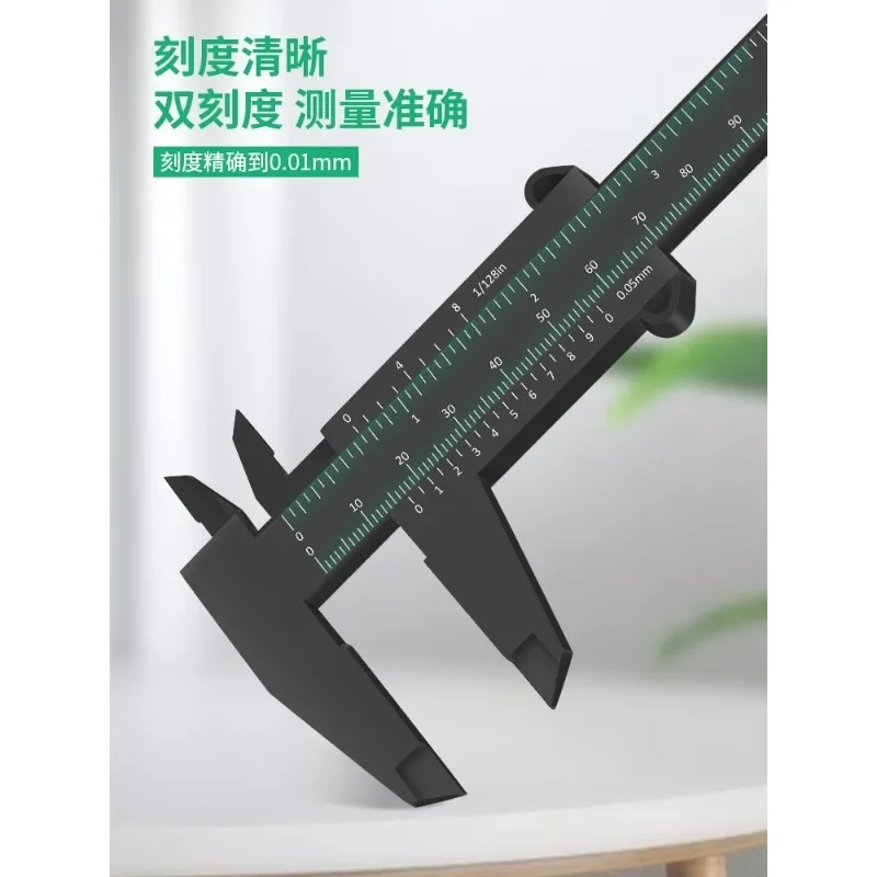 80mm/150mm High Precision Plastic Vernier Caliper Mini Ruler for Model Building DIY