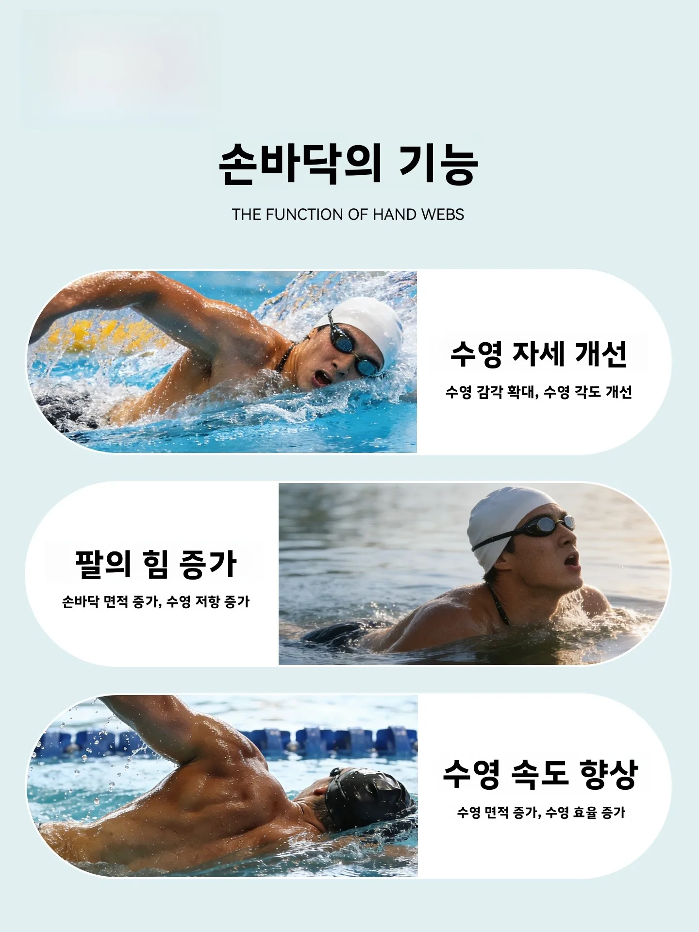 프리스타일 경기 훈련용 특수 수영 웨빙 핸드라이닝, 코치 추천 하프 팜, 유니버설 수영 장비