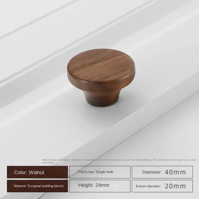 Walnut-S-40mm