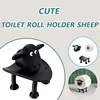 Black Sheep Toilet Roll Holder Free Standing Storage Tissue Organiser Home Bathroom Decor Cute Animal Toilet Paper Holder 1