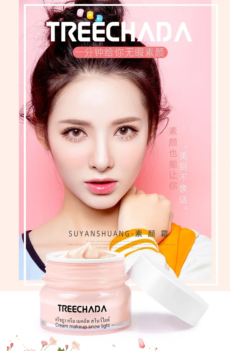 Description Picture 2 of itemThailand TREECHADA Face Cream TR Foundation Concealer Brightening Moisturizing Soften Nude Makeup Whitening Cosmetic Rare Beauty