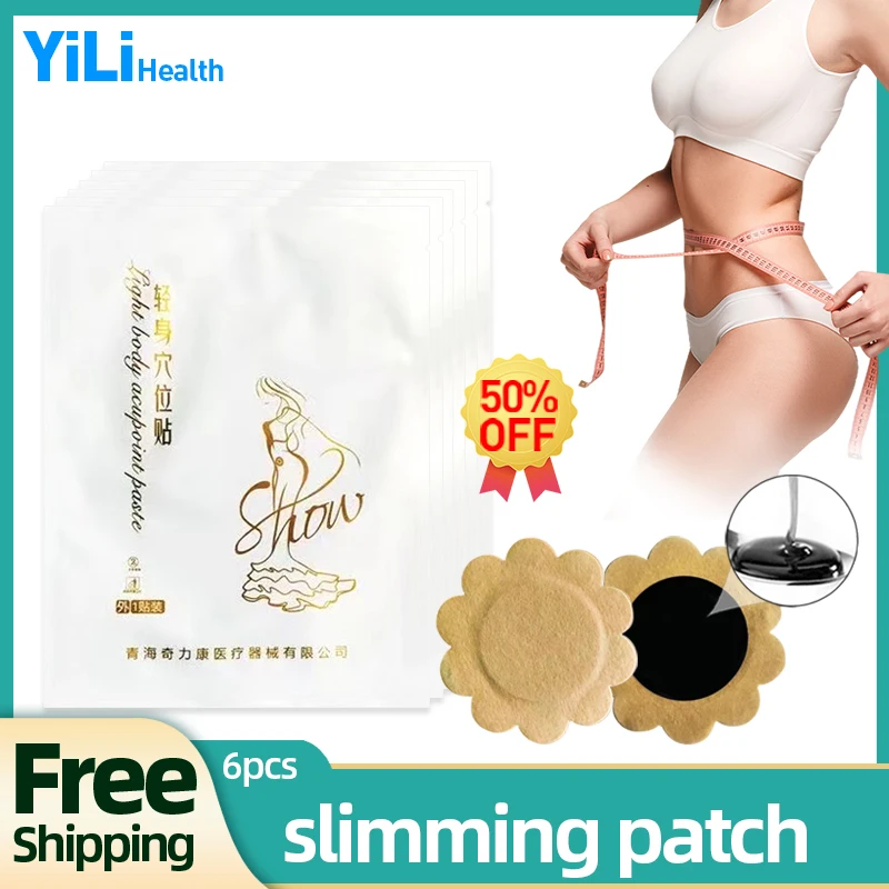 

Slimming Patch Fat Burner Weight Loss Belly Chinese Medicine Navel Stick 6pcs Burning Fat Herbal Product for Women and Men