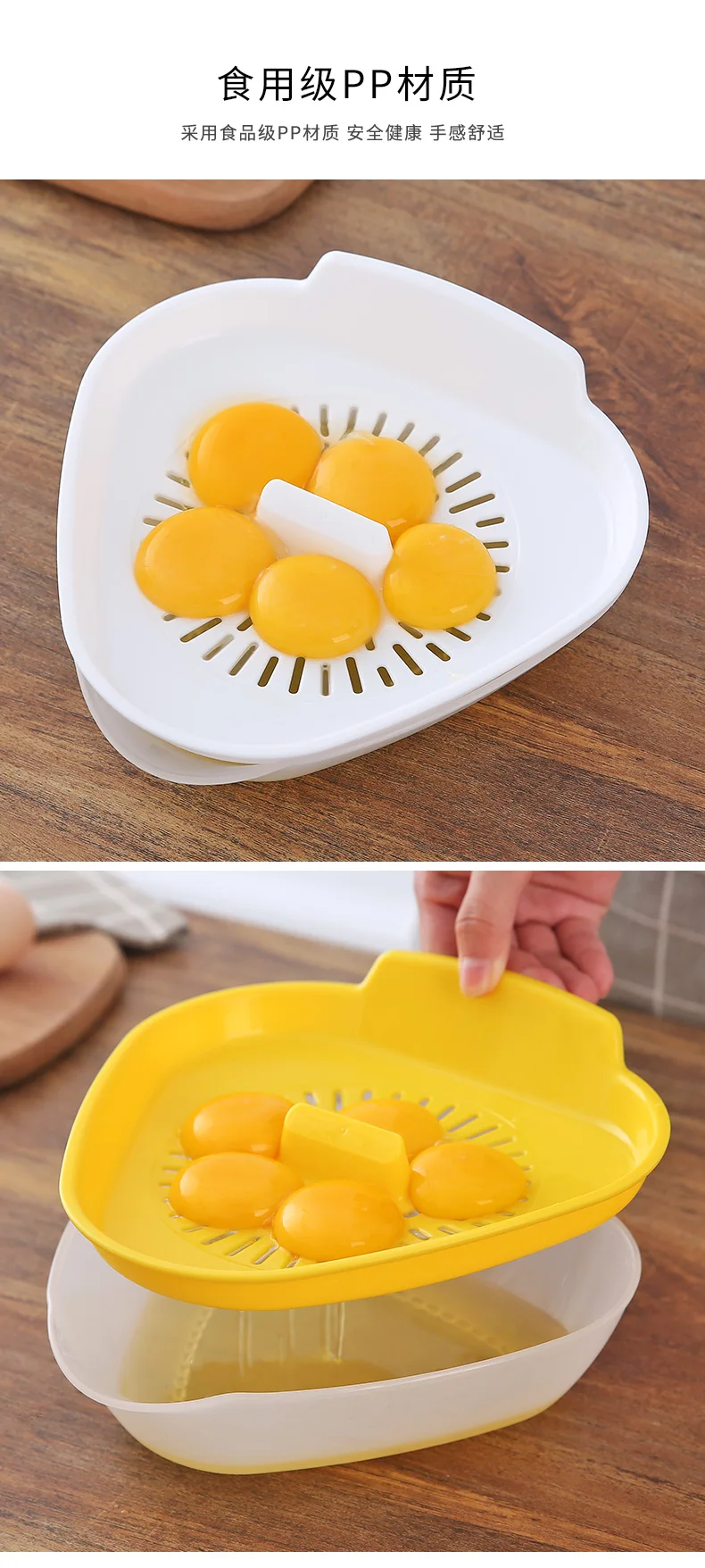 Description Picture 4 of itemLeaking egg white egg yolk separator plus size baking household triangular egg liquid isolation artifact filter tool