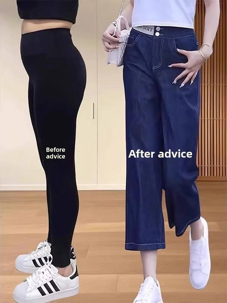 High Waist Straight Leg Stretchy Jeans Women's Thin Autumn plus Size Fat MM Wide Leg Pants Slimming Effect Pear aped Body