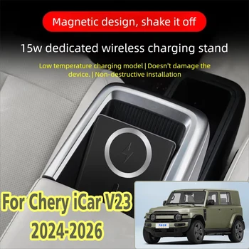 Pannello di ricarica wireless per auto per accessori Chery iCar V23 2024 2025 2026 - Caricatore rapido per auto, modifica interni, kit carrozzeria