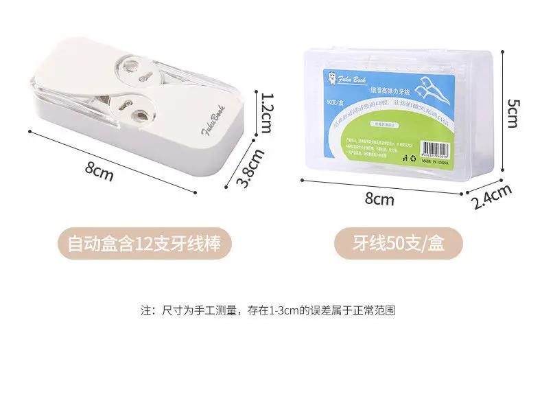 10cs/Box Floss Dispenser Automatic Dental Floss Storage Box Portable  Toothpick Floss Container Reusable Teeth Flosser Holder - AliExpress