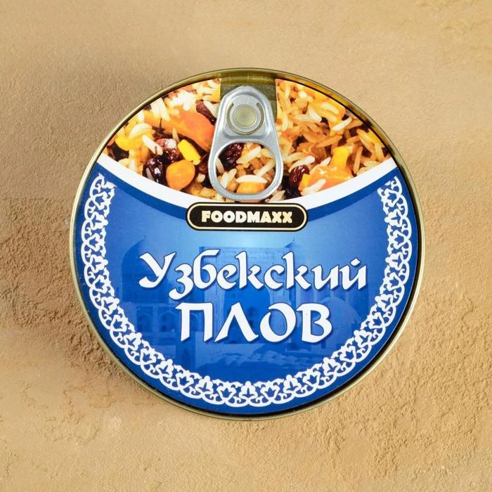 Рисунок 5 - Плов узбекский с мясом