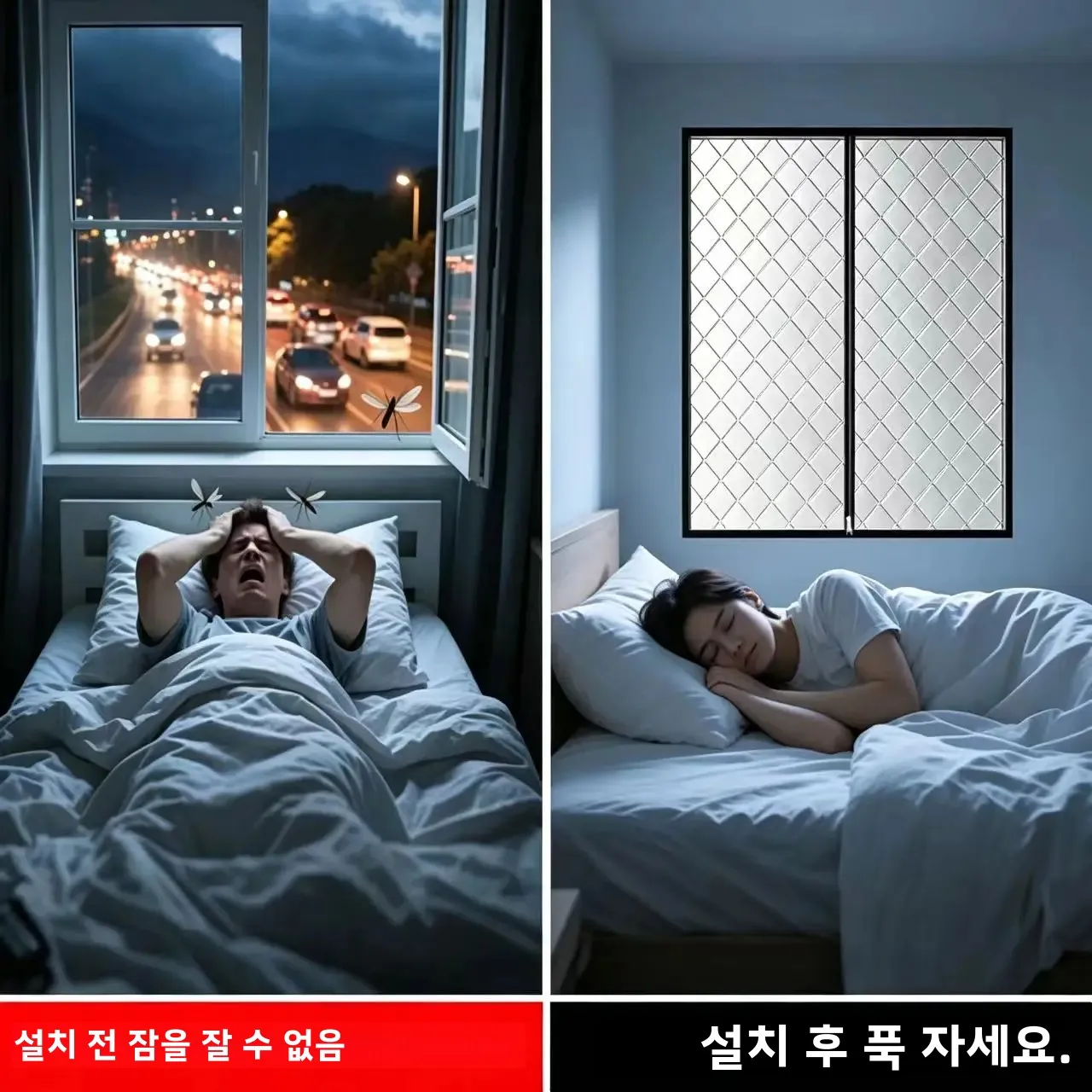 겨울용 두꺼운 방풍 면 커튼, 셀프 설치 창문 밀폐 단열 지퍼형 방한 홈데코 액세서리