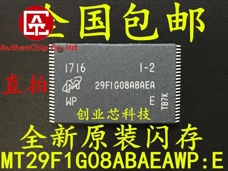 

10pcs 100% orginal new MT29F1G08ABAEAWP:E Flash TSOP48