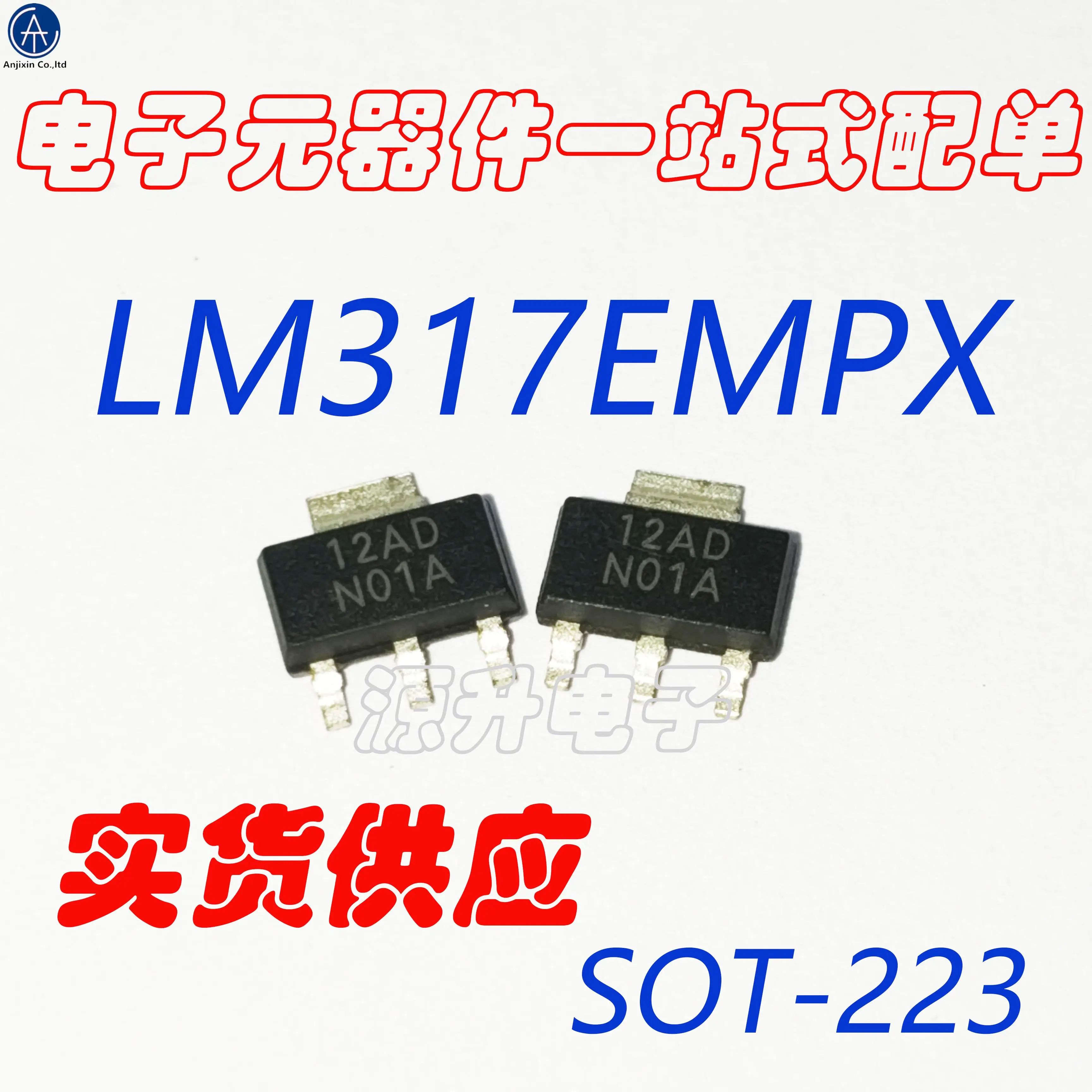 

10 шт. 100% оригинальный новый LM317EMPX/LM317/трафаретная печать N01A SOT223