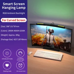 USB Stepless Dimming Monitor Light Bar with RGB Ambient Lighting (For Curved Screen)