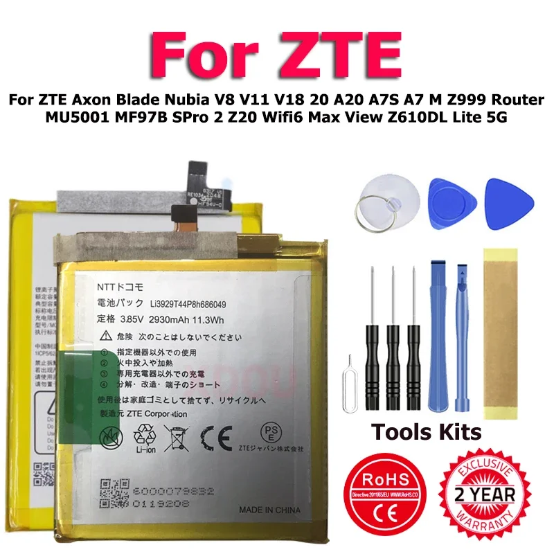 Battery-For-ZTE-Axon-Blade-Nubia-V8-V11-V18-20-A20-A7S-A7-M-Z999-Router.jpg