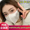 50 pcs 3D face masks, black, white, wide ear strap, individually packaged three-layer, thin, breathable, dustproof, anti droplet 1