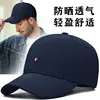 InlnDtor new simple standard big head round cap spring and summer sunscreen baseball cap tide casual sun visor hat men 3