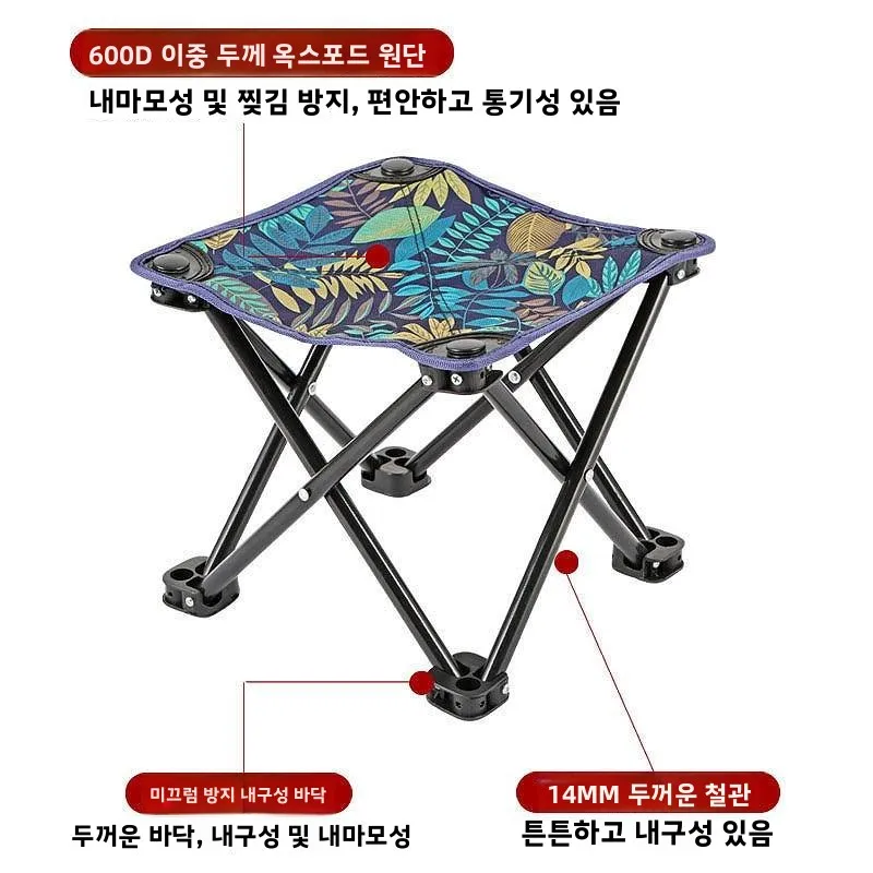 휴대용 접이식 야외 레저 비치 의자 아트 스케치 낚시용 소형 스툴 다기능 컴팩트 캠핑 여행용 의자