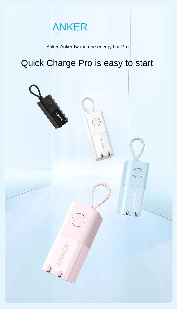 ☆新品☆Anker 511 Power Bank PowerCore Fusio Anker 511 Power Bank (PowerCore Fusion 30W) | モバイル