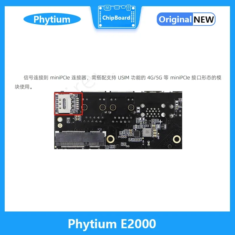Phytium E2000  ,  ҽ ý, 4G Phytium Pi ,  , OpenKylin, OpenHarmony SylixOS, RT-Thread