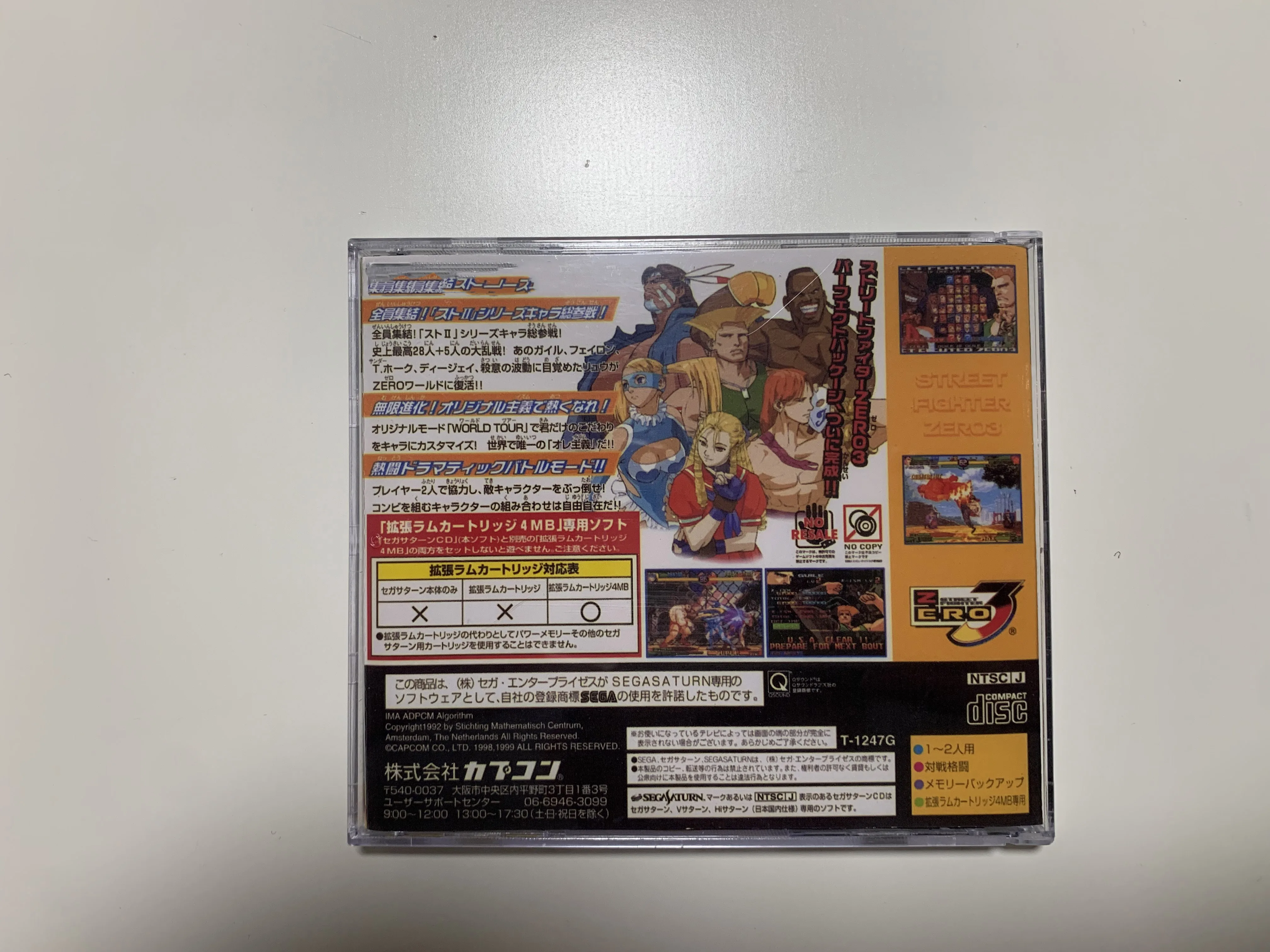 Saturn Copy Disc Game Street Fighter Zero 3, consola SS de desbloqueo, Unidad óptica, juego de lectura directa de Video Retro