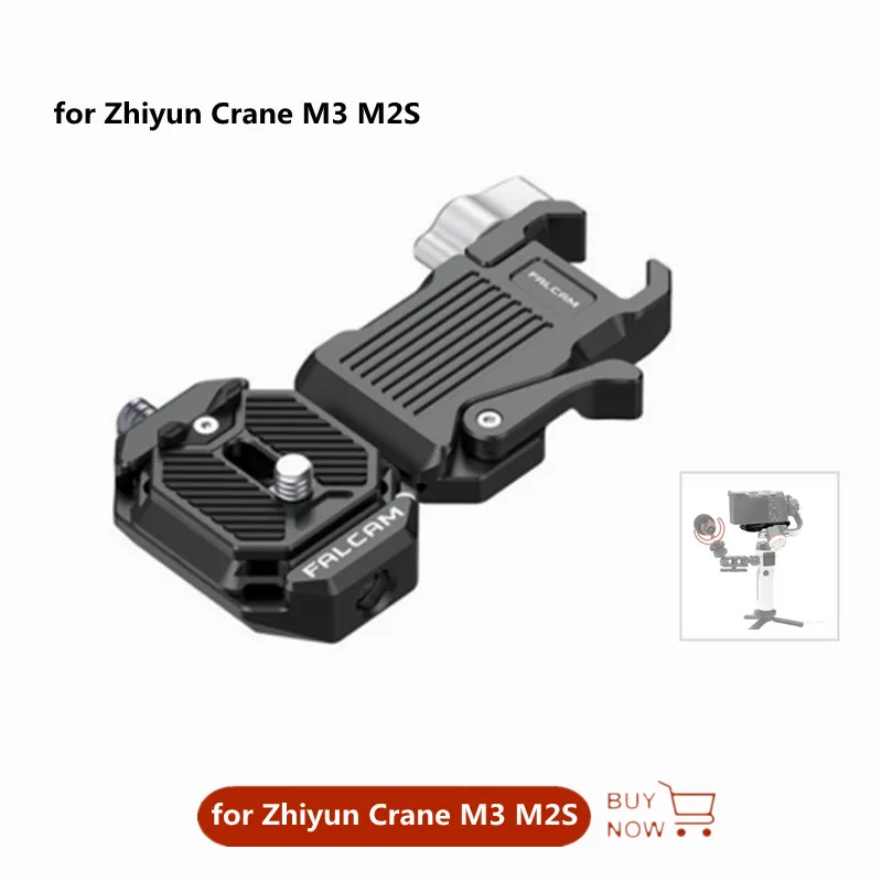 ZHIYUN CRANE M3+Falcam F38クイックリリース Falcam F38 Zhiyun M3用 クイックリリースプレート 2858