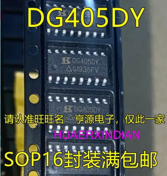 

10PCS New Original DG405 DG405DY SOP16