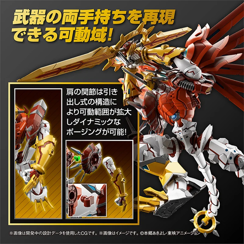 In stock Bandai Original Digimon Adventure Anime Figure FRS Shine Greymon Action Figure Toys