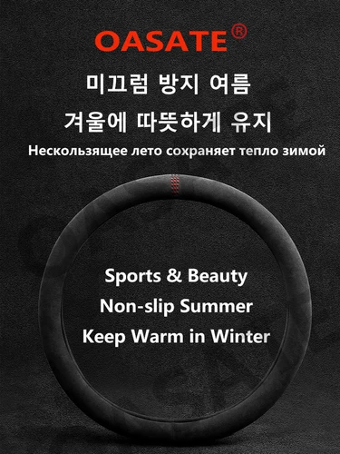 자동차 블랙 범용 소가죽 스웨이드 핸들 커버, 99%, 자동차 액세서리, 인테리어 2