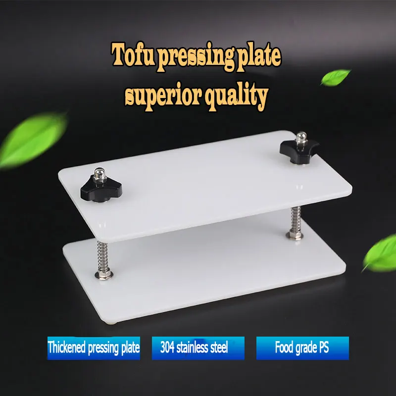 

Тофу пресс с изогнутыми тарелками тофу пресс-тарелка самодельная форма тофу кухонное приспособление ручная изогнутая тарелка кухонные аксессуары