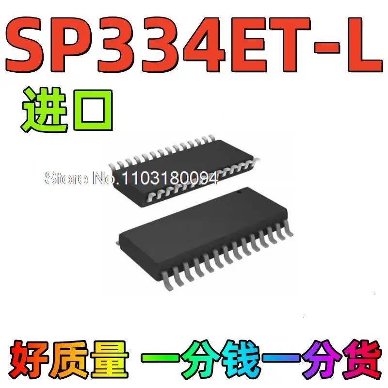 

5 шт./партия, фотовспышка SP331ET