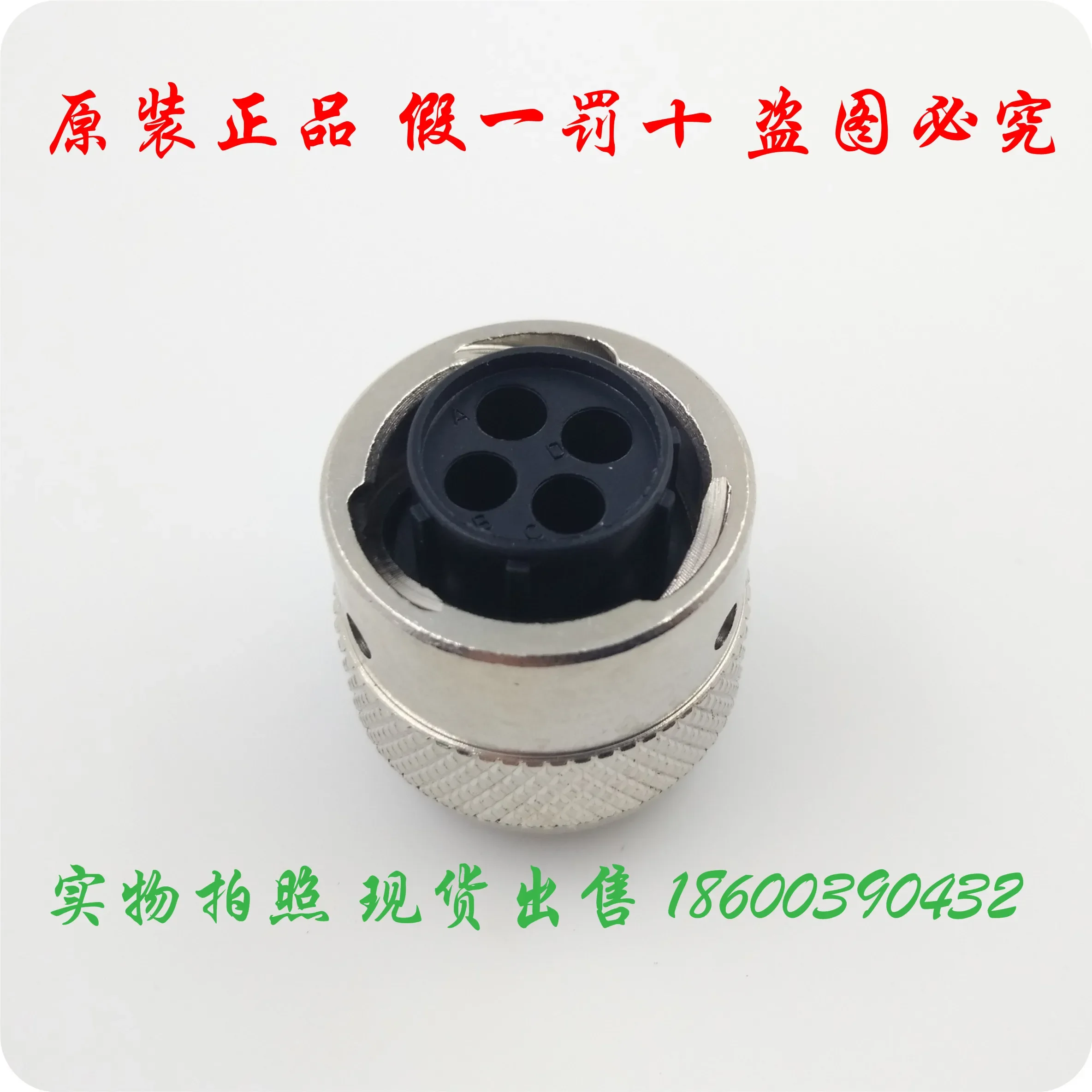 

TRIM TRIO Circular Connector UTG6104S UTG6104SN