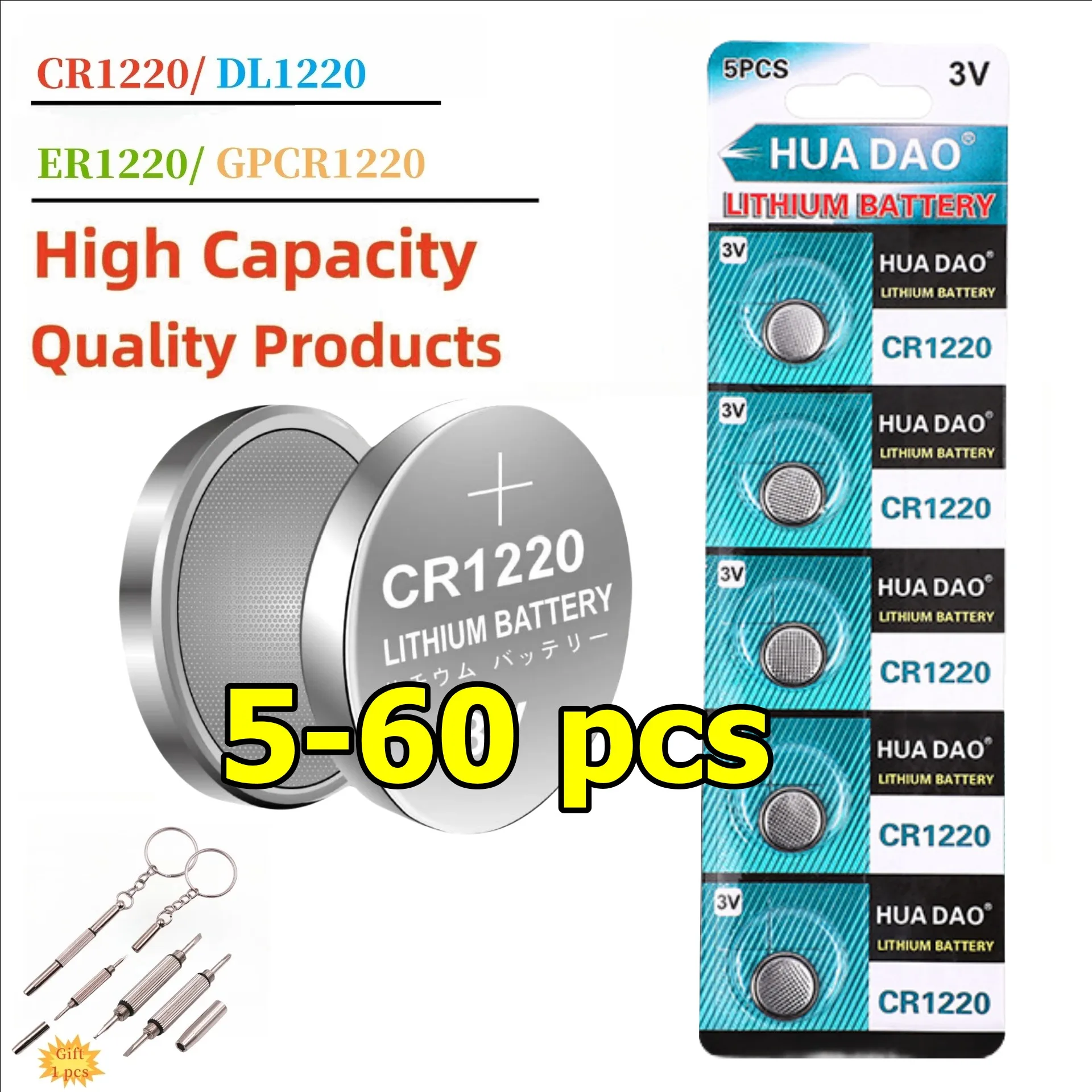 560pcsCR12203VLithiumbatterycr1220ECR1220GPCR12205012LChigh