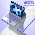 Purple C