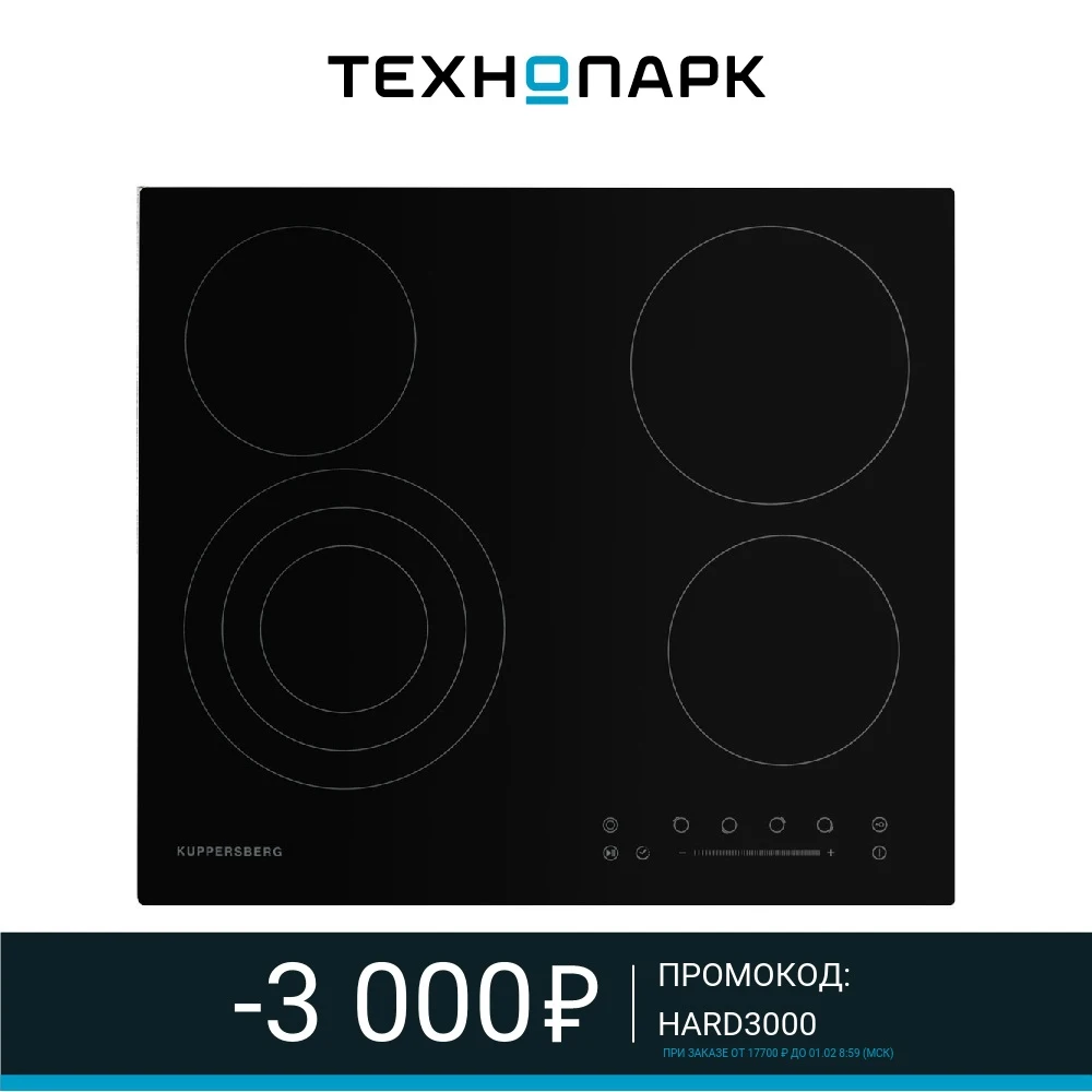 Варочная поверхность Kuppersberg ECS 603 | Бытовая техника
