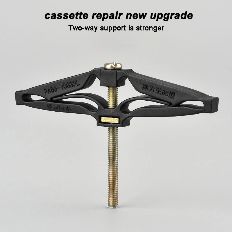 Description Picture 6 of itemOauee 65-86mm Cassette Repairer Dark Box Repair Screw Switch Old Socket Box Wall Repair Box Support Rod Electrician Accessories