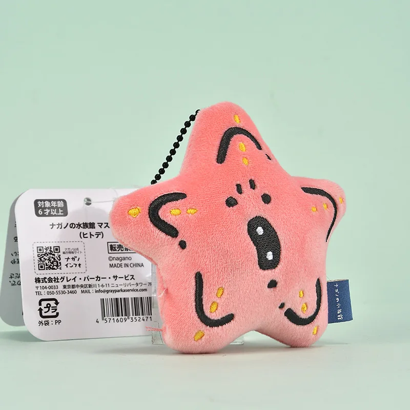 Anime Kawaii Nagano Aquarium Osaka Shinsai Limited Doll
