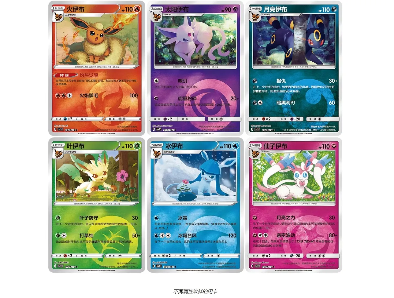 New Original Gem Pack Vol.2 Scarlet Violet Ptcg Bag Box