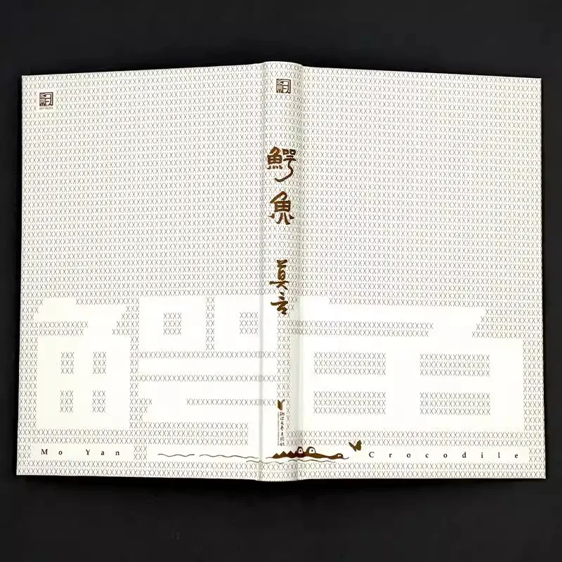 Рисунок 4 - Новый оригинальный крокодил Современная