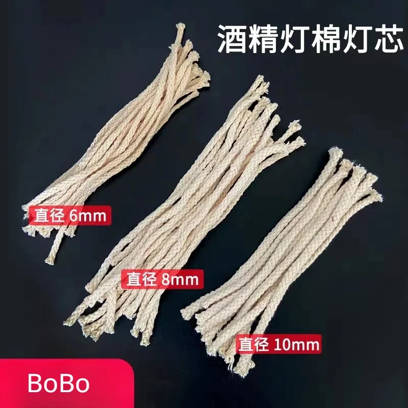 Alcohol Lamp Wick Rope 20cm 6/8/10mm Pure Cotton